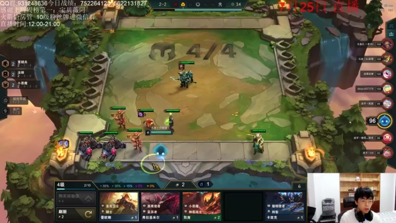 【2021-07-25 01点场】初音未来灰飞：S5.5冲分冲分冲分！