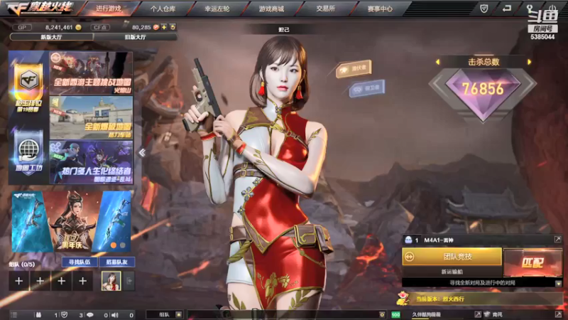 【2021-07-24 17点场】SN丶MMC：团队竞技小王子