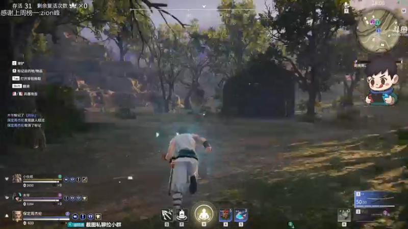 【2021-07-25 00点场】dudu4e嘟师傅：嘟师傅冲国服前10