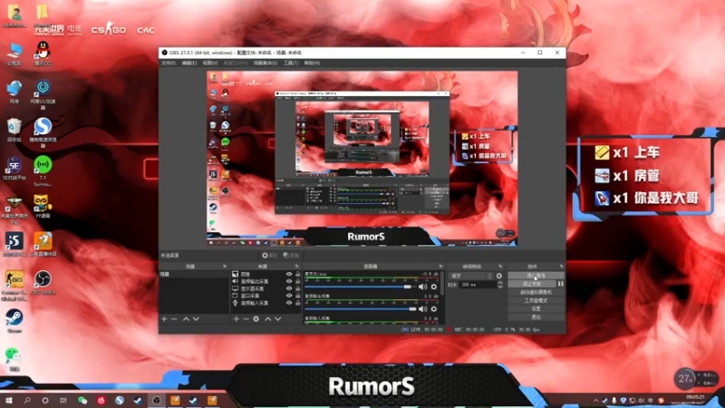 【2021-07-25 09点场】CSGORumorS：【有车位】完美竞技平台天梯