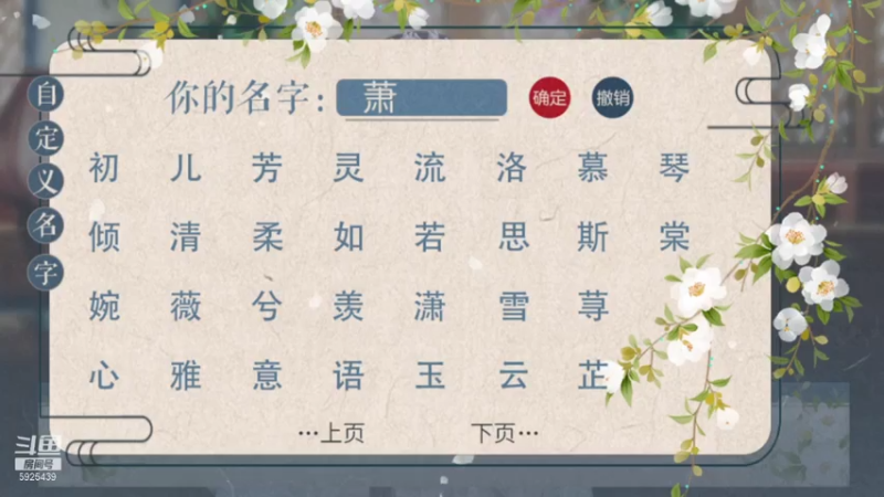 【2021-07-25 00点场】于狄：【橙光】《重生之我是大佬》