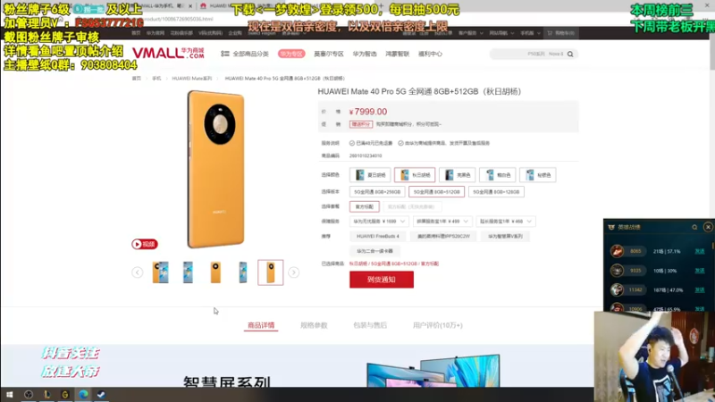 【2021-07-25 00点场】放逐大帝灬：放逐大帝：大家晚上好！