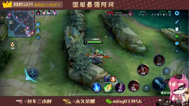 【2021-07-24 00点场】小明不躺赢：带粉五排一飞机帮打上王者或10颗星