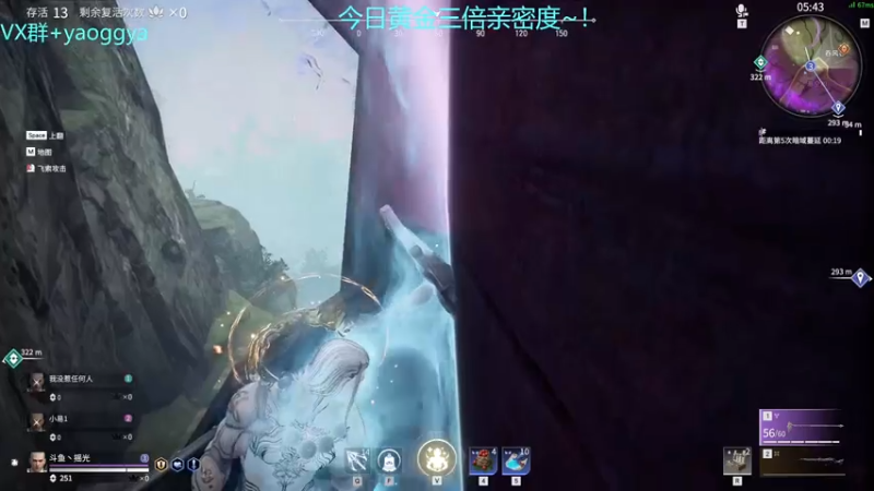 【2021-07-25 01点场】摇摇摇摇光：国服陨星百强选手~！