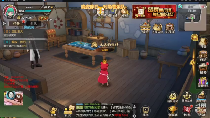 【2021-07-24 19点场】DM丶传说中的紫衣：这期精选招募有你想要的吗~