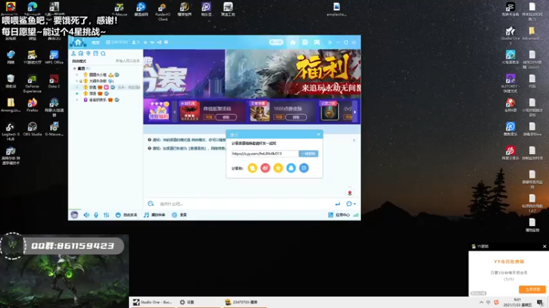 【2021-07-23 09点场】安皇DH：【安逸】浩劫
