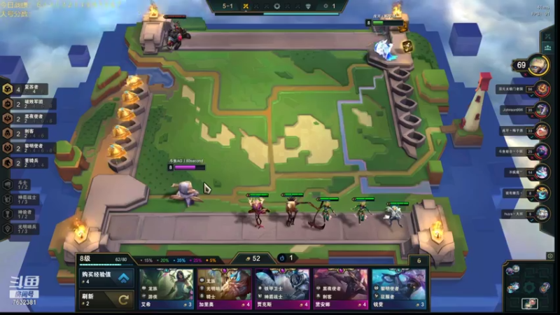 【2021-07-25 00点场】60second：王者540冲第一！