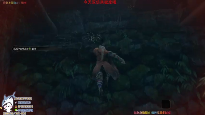 【2021-07-24 19点场】宝贝鱼O3O：今天双倍亲密度哦~永结时间