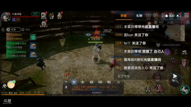 【2021-07-23 17点场】深蓝YonHen：一起探索魔幻世界吧