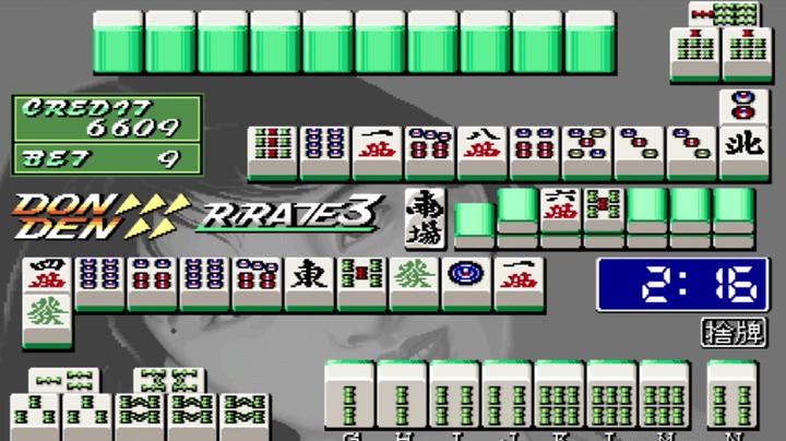 电子基盘：役满绿一色，绿油油一片实在好看