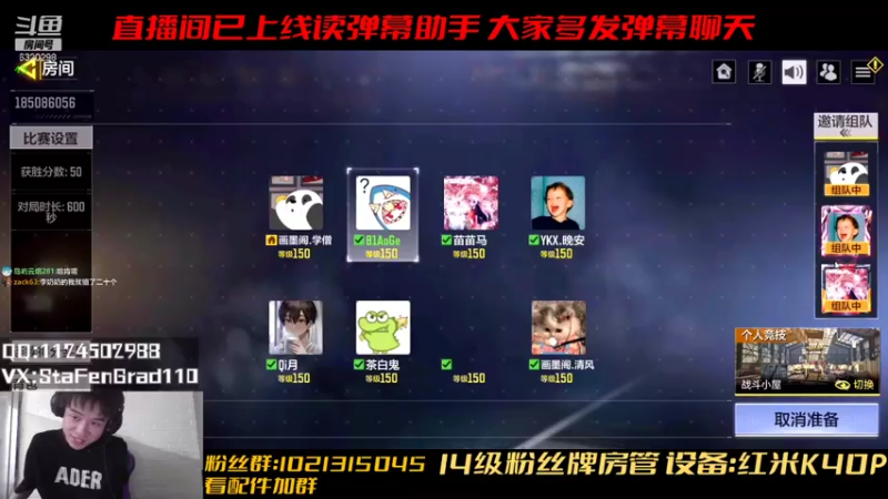 【2021-07-24 23点场】沙皇StaFenGraD：沙皇：练截短KRM262