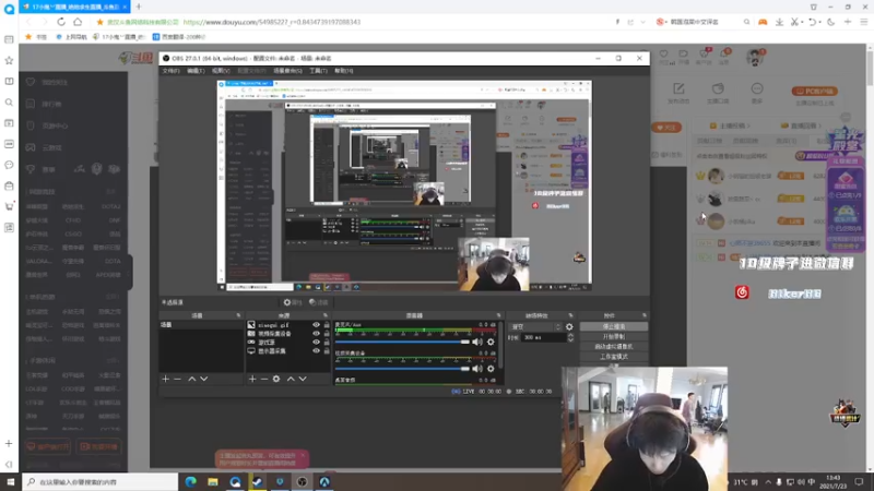 【2021-07-23 13点场】17小鬼丷：【Lilghost】重回巅峰