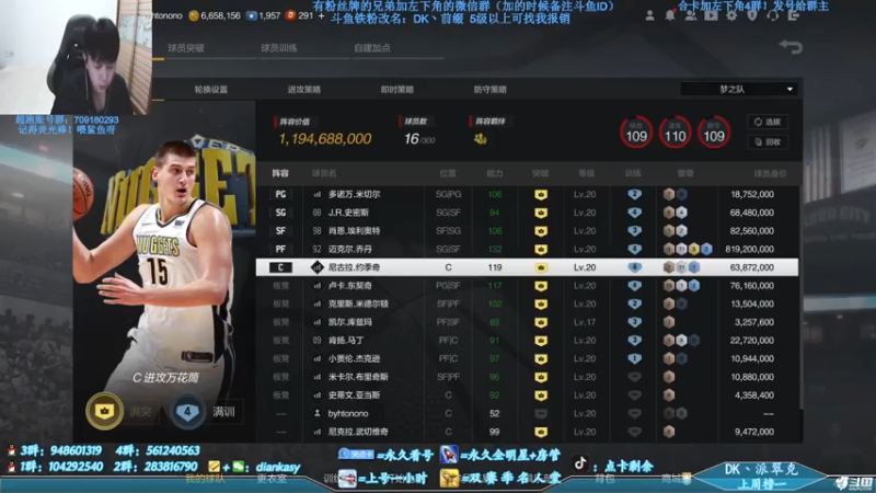 【2021-07-24 18点场】点卡剩余：点卡：你相信光吗！