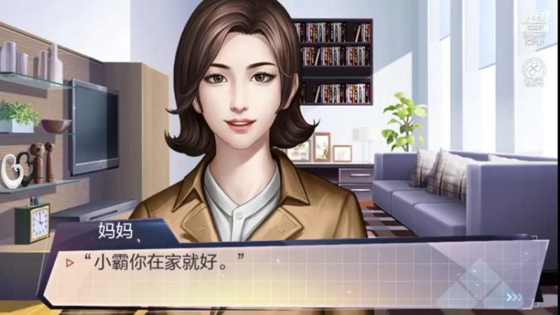 【2021-07-23 23点场】于狄：【橙光】《重生之我是大佬》