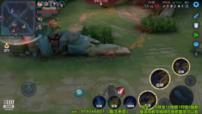 曜6