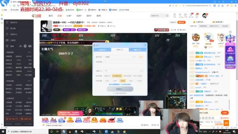 【2021-07-25 02点场】祈风1v9：国服第一VN！一个打八百多个！