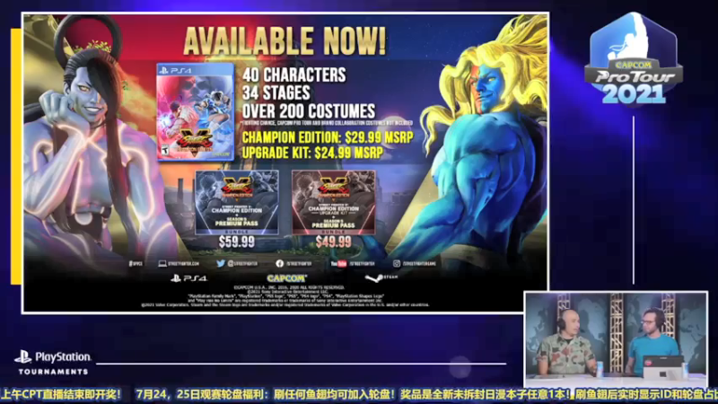 【2021-07-25 07点场】边哥BeenGor：直播：Punk复仇？CPT美国东岸赛区！