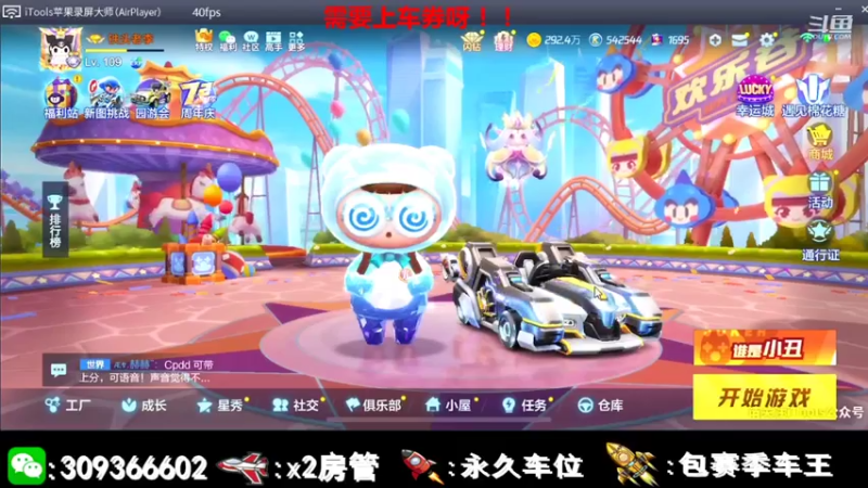 【2021-07-25 10点场】莱斯o：菜丝：跑跑补习班