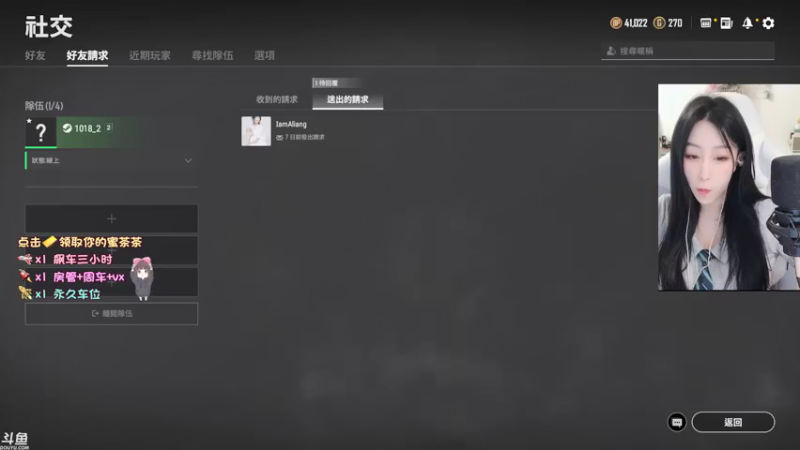 【2021-07-25 14点场】蜜茶Aimee：欢迎上车  工作使我快乐