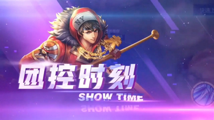 赵云团控时刻*2