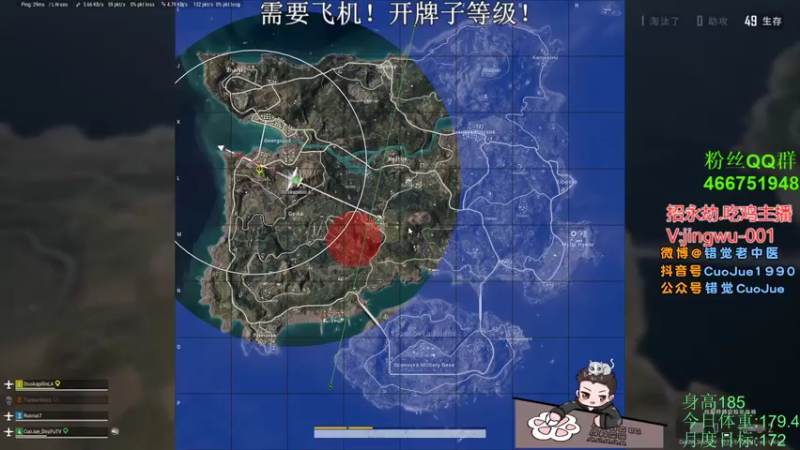 【2021-07-24 22点场】错觉老中医：【错觉】500强大师局.激烈对抗