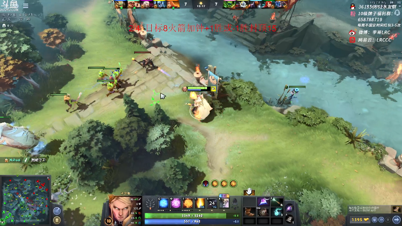 【DOTA2】李哥Lrc的精彩时刻 20210725 10点场