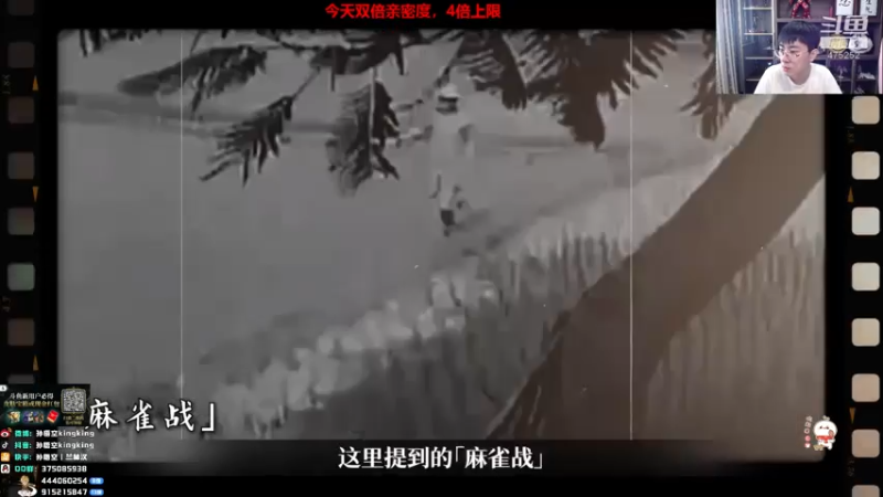 【2021-07-25 14点场】孙悟空丨兰林汉：孙悟空：双倍亲密度，峡谷有善口技者