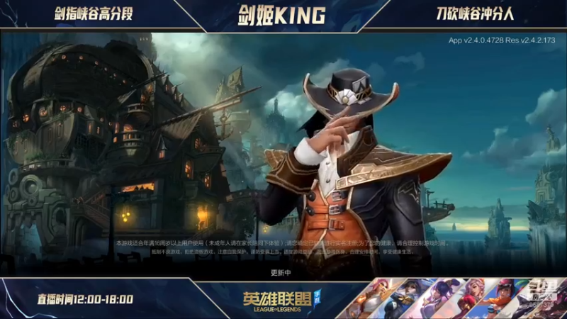 【2021-07-24 10点场】兆敢：神王诺手 冲击国服内测