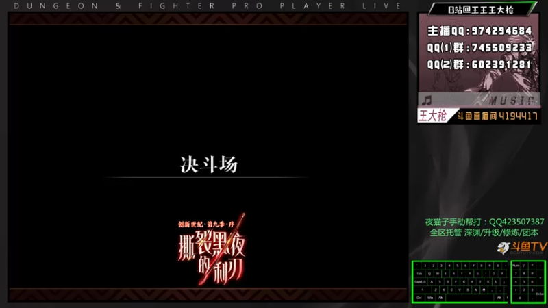 【2021-07-25 00点场】王大枪v：王大枪 灯管 无伤 擂台双杀
