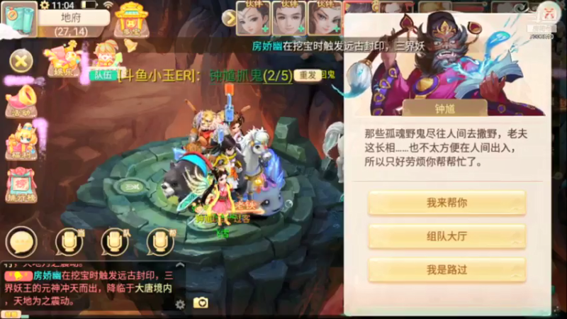 【2021-07-20 11点场】小玉er姐姐：大话西游手游 7003540