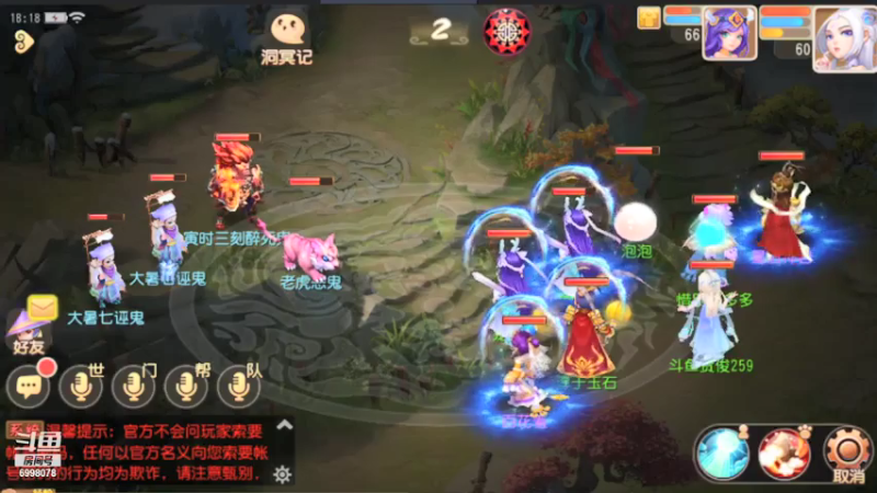 【2021-07-24 18点场】贺俊259：梦幻西游手游：好玩