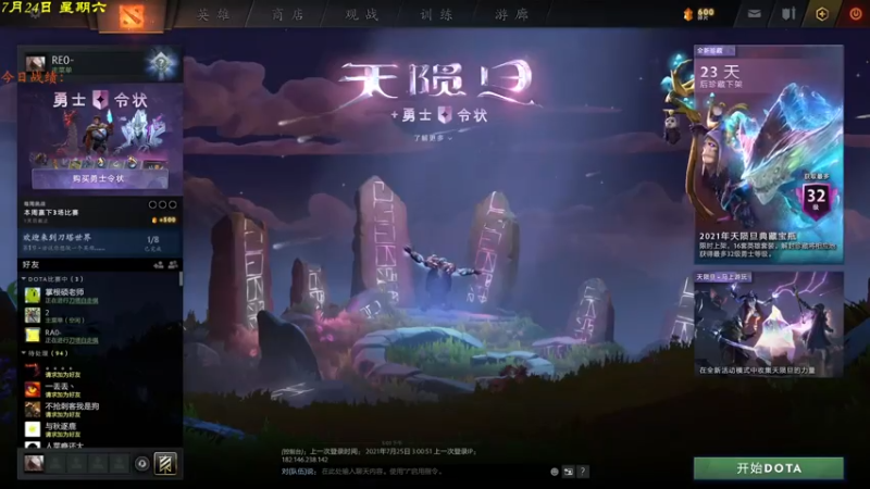 【2021-07-25 17点场】棋待诏3321：满船清梦压星河~