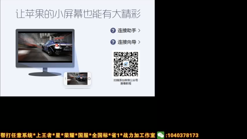 【2021-07-25 00点场】天涯yy丶：专场娜可露露 上个国标
