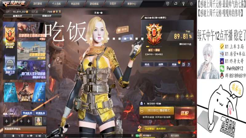 【2021-07-24 14点场】乌鸦Cry：乌鸦Cry的直播间