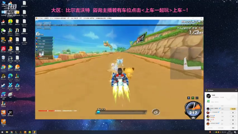 【2021-07-24 17点场】宿敌o：极地大乱斗网一血拼局