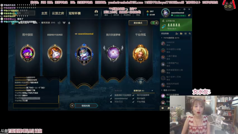 【2021-07-25 01点场】清蒸甲鱼汤：甲鱼：王子和玫瑰到底是个啥嘛