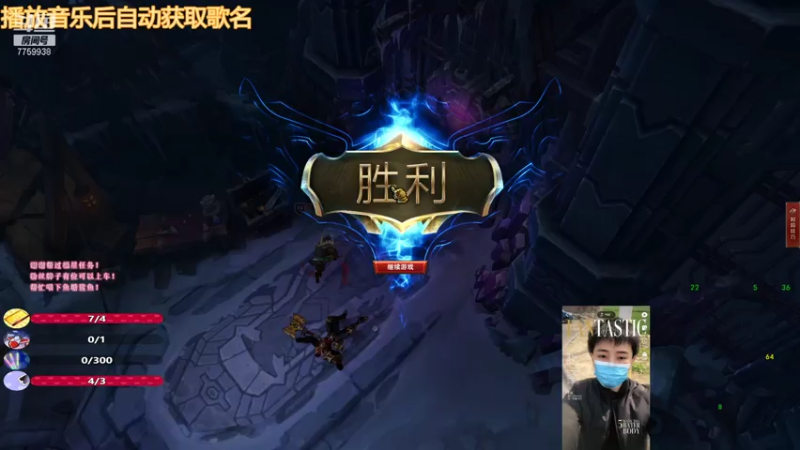 【2021-07-25 00点场】山有木兮木无期丶：极地乱斗（缺队友）：必赢场均mvp