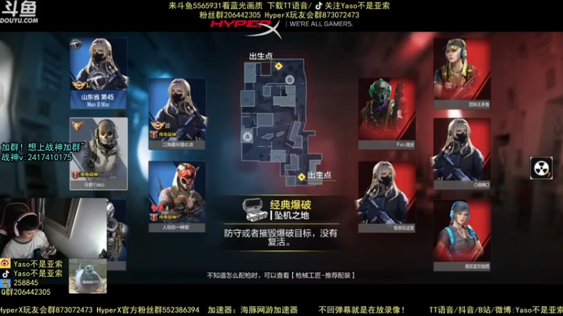 使命召唤手游2021-07-24 22-42录像