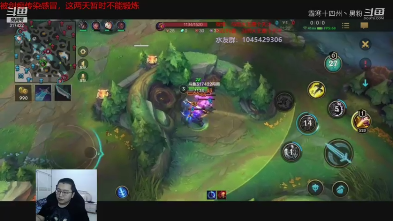 DOUYU_马云大王317422_2021_07_23_19_40_54