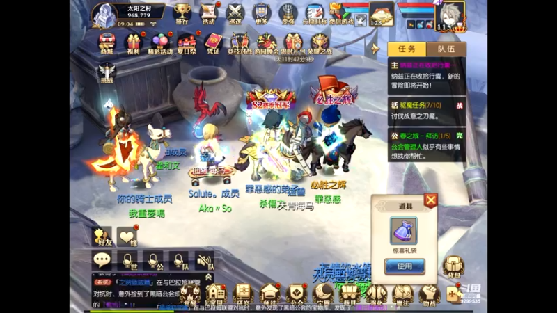 【2021-07-24 09点场】给我种小草莓：【妖精的尾巴：魔导少年】日常活动驱魔~