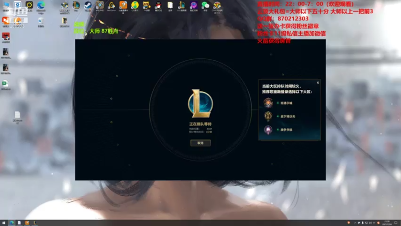 【2021-07-24 21点场】卑微小泽丶：冲 都可以冲