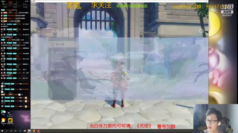 【2021-07-24 20点场】神雕大侠s：零氪主播哦《云顶去了》