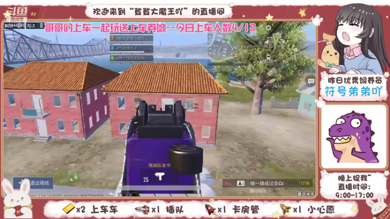 【2021-07-24 20点场】登登大魔王吖：冲呀！我来抓你啦