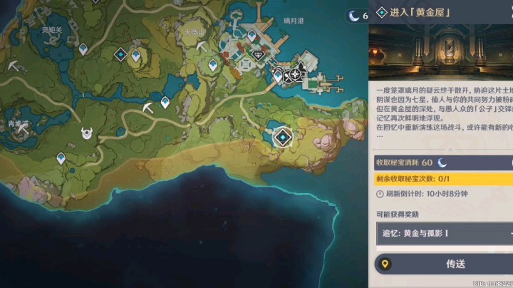 打个公子压压惊