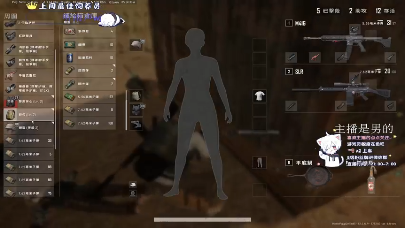 【2021-07-24 22点场】小徐813：轻语集团 金牌工具人 千场kd5.5