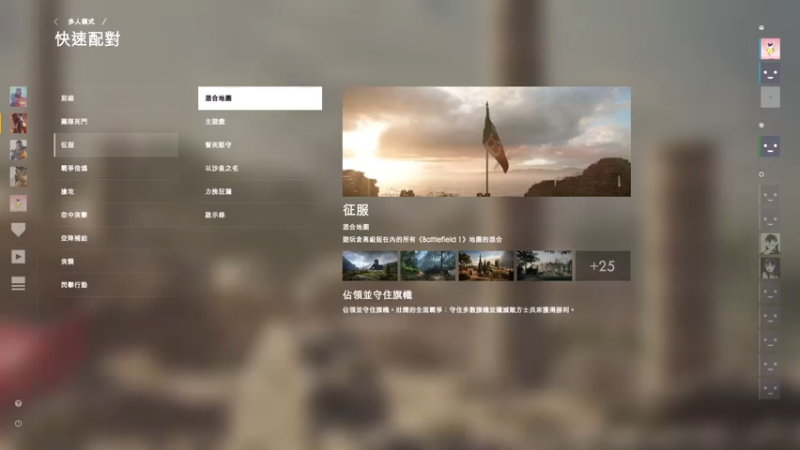 【2021-07-24 22点场】弥阿QuQ：【弥阿】未来可qi 就这
