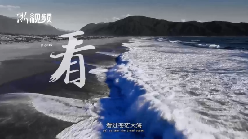 【2021-07-25 16点场】浙江日报直播室：宁波洞桥严重积水 百名被困群众紧急转移