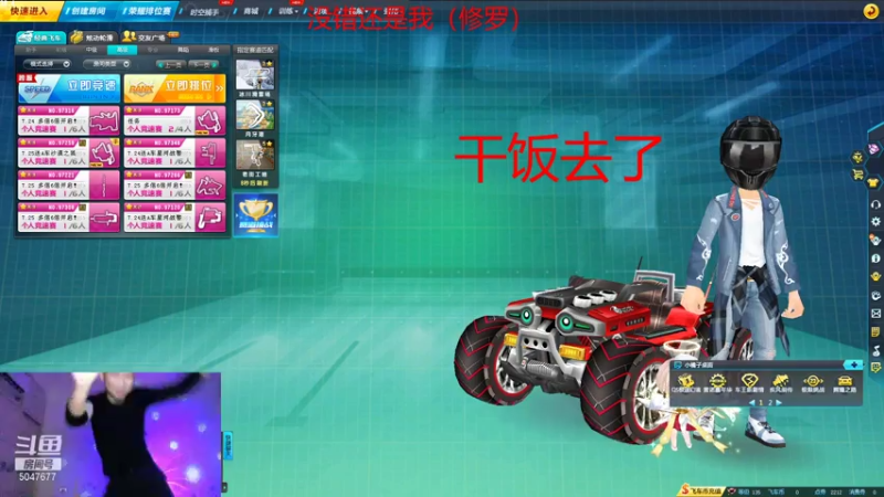 【2021-07-25 13点场】BN丶严斌：中午好，来起飞了。干干干