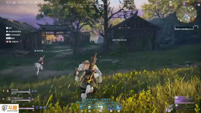 【2021-07-23 21点场】圣光蜗牛丶：今晚4点又到了偷矿的时候了