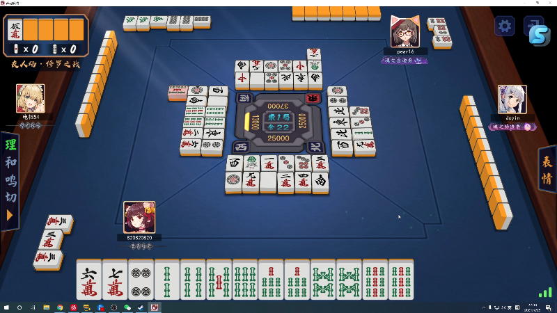 【DOTA2】820邹倚天的精彩时刻 20210725 22点场